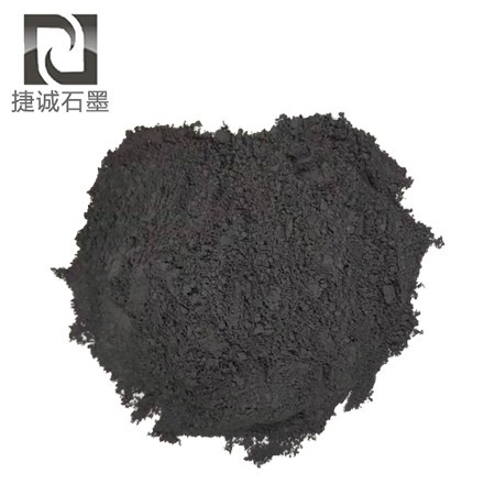 石墨